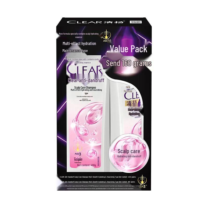 Clear Anti-Dandruff Shampoo (Hydrating & Oil Control)
Clear Anti-Dandruff Shampoo (Hydrating & Oil Control)