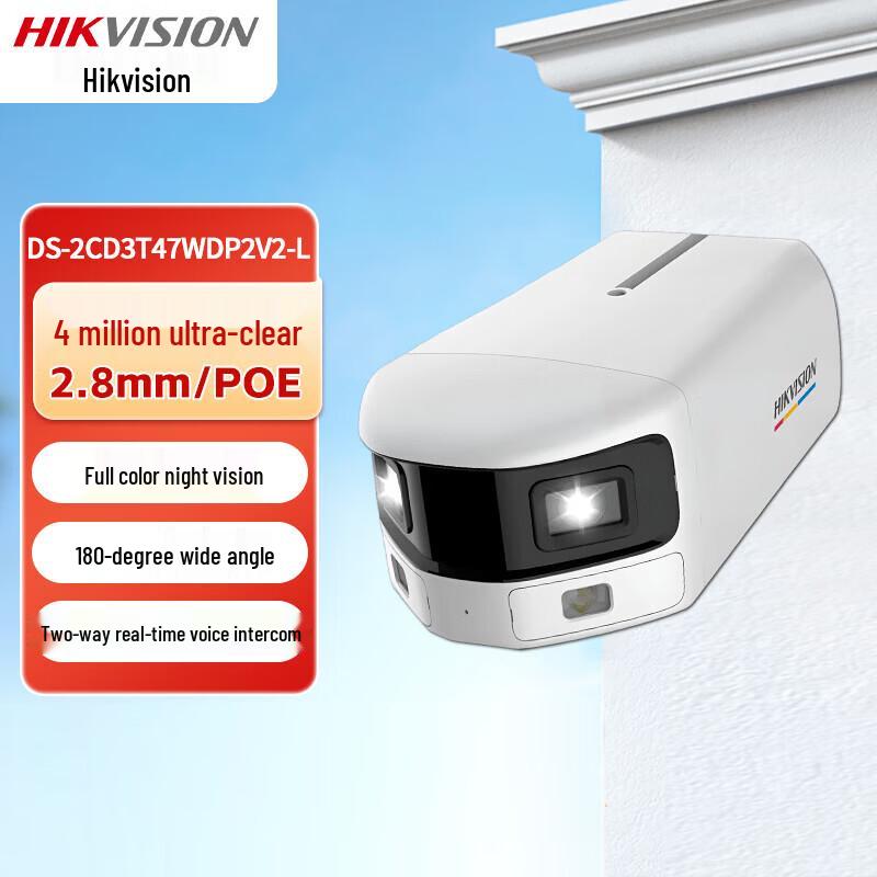 HIKVISION 4MP 180° Dual-Lens Outdoor Full-Color Night Vision IP Camera CN plug (adapter included)
HIKVISION 4MP 180° Dual-Lens Outdoor Full-Color Night Vision IP Camera CN plug (adapter included)