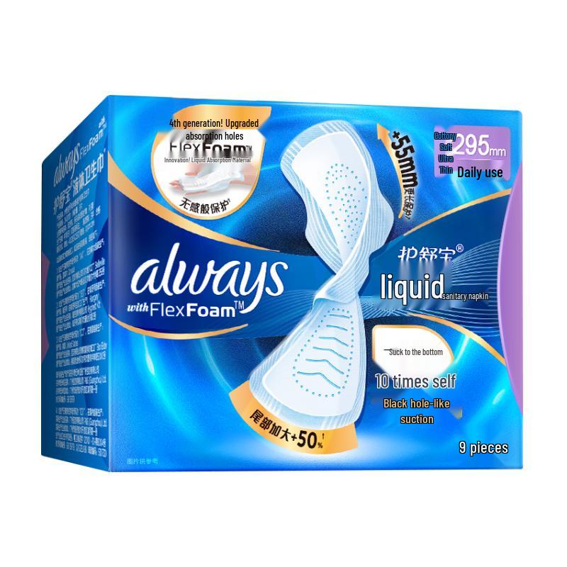 Гигиенические прокладки Whisper Liquid
Гигиенические прокладки Whisper Liquid