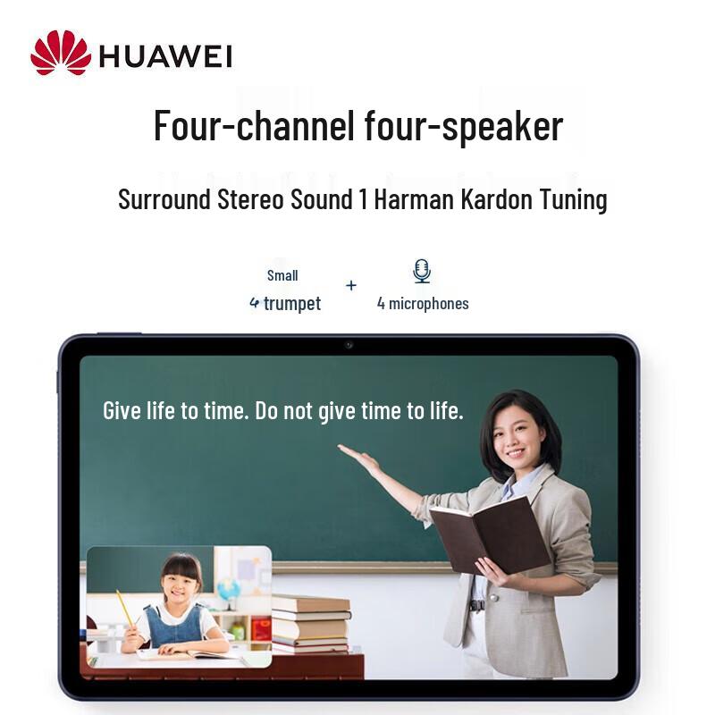 Huawei MatePad 10.4 5G Tablet (CN version)
Huawei MatePad 10.4 5G Tablet (CN version)