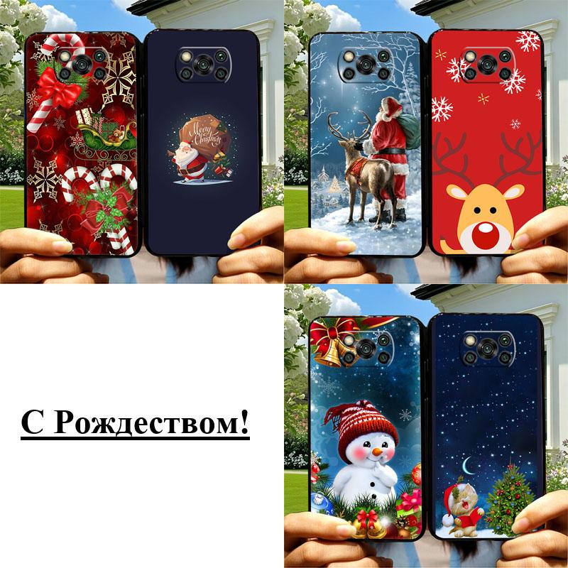Merry Christmas Case For Poco X3 Pro Animals Lion Soft Silicone TPU Phone Cases For Poco X3 NFC Cases Protection Bumper Fundas -Poco X3 NFC
Merry Christmas Case For Poco X3 Pro Animals Lion Soft Silicone TPU Phone Cases For Poco X3 NFC Cases Protection Bumper Fundas -Poco X3 NFC