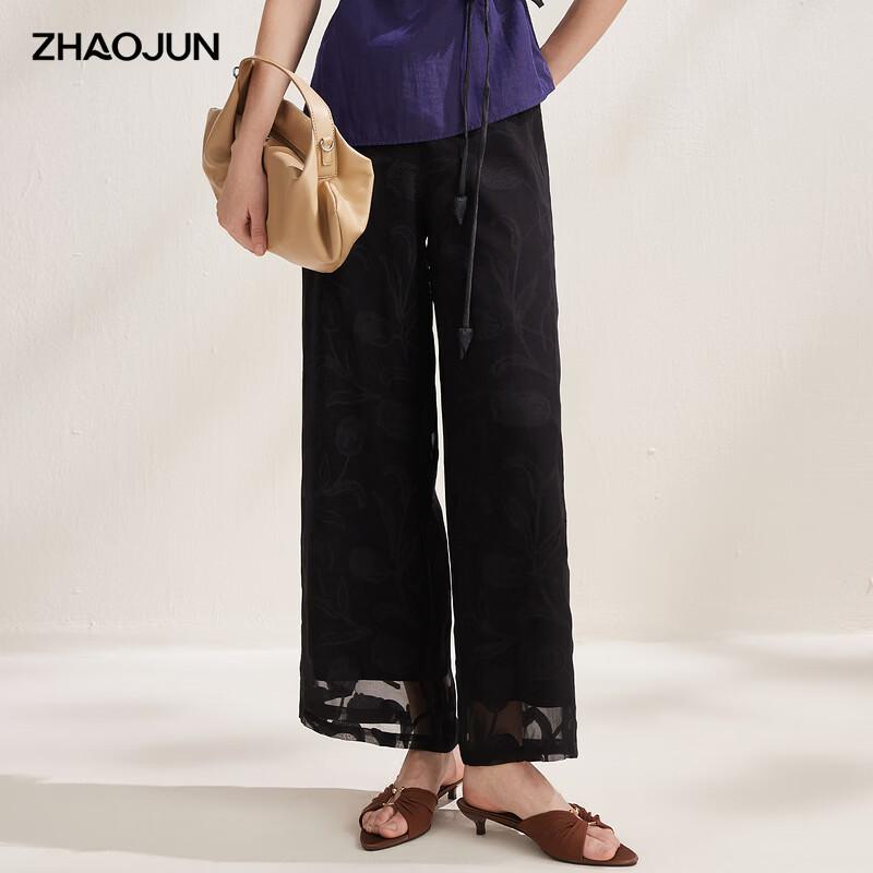 Zhaojun Mulberry Silk New Chinese Style Cashew Flower Straight Pants XL
Zhaojun Mulberry Silk New Chinese Style Cashew Flower Straight Pants XL