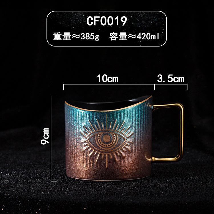 Креативная керамическая кофейная чашка с градиентом, роскошная кружка с золотым покрытием, офисная бытовая чашка для воды, большая чашка для чая, домашний декор 420ML