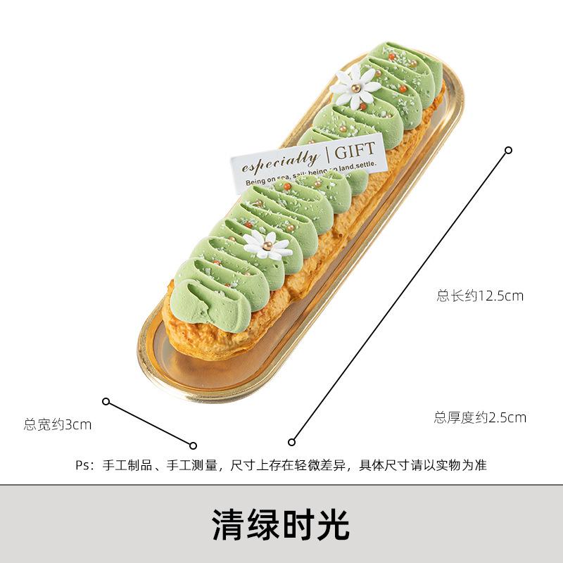 Artificial Fruit Cake French Fake Cake Model Dessert Decoration Photography Props Sample Display Afternoon Tea Desktop Decor
Artificial Fruit Cake French Fake Cake Model Dessert Decoration Photography Props Sample Display Afternoon Tea Desktop Decor