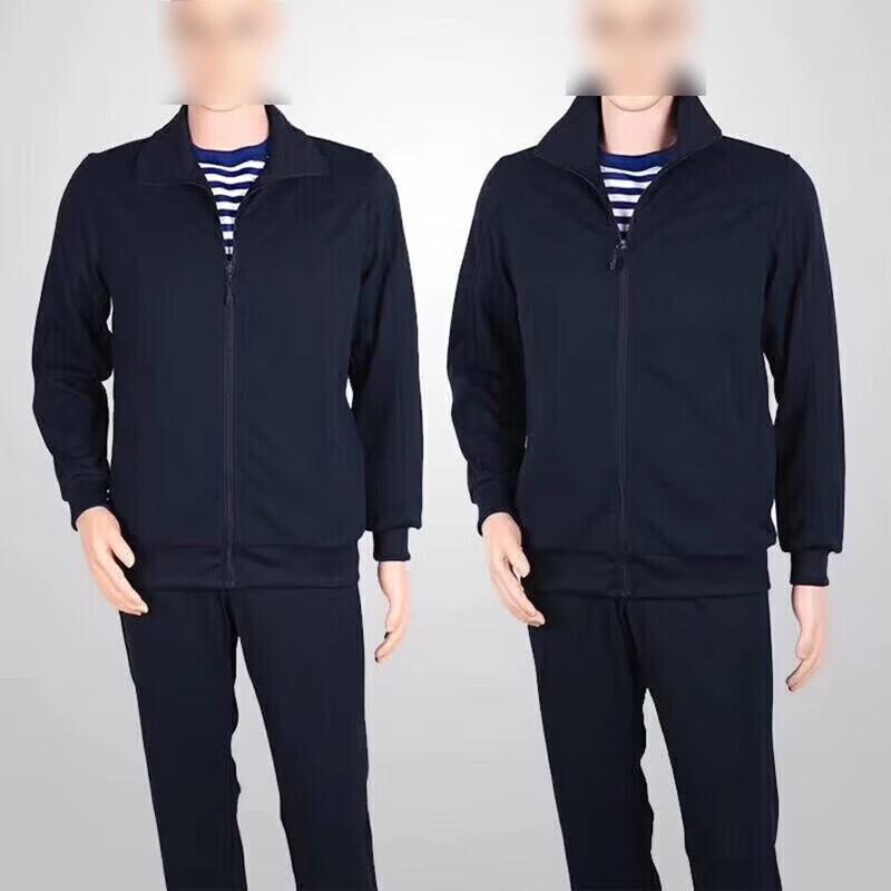 Unisex Cotton Sports Training Set 175/92-96
Unisex Cotton Sports Training Set 175/92-96