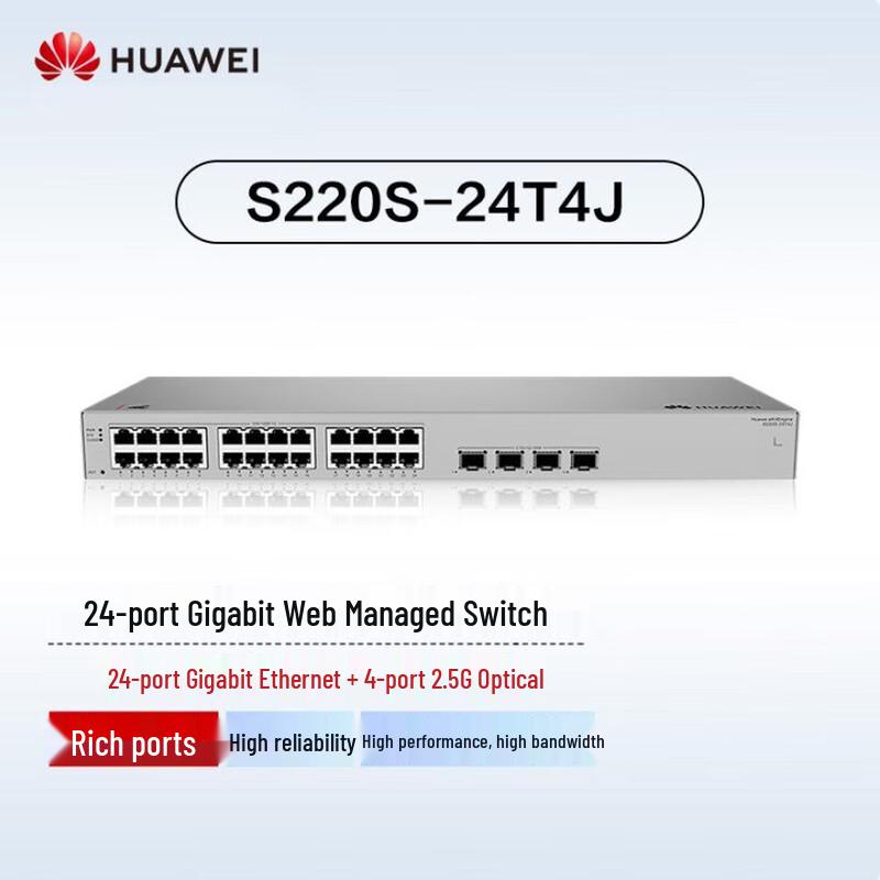 Huawei Kunling S220S-24T4J Layer 2 Managed Switch
Huawei Kunling S220S-24T4J Layer 2 Managed Switch