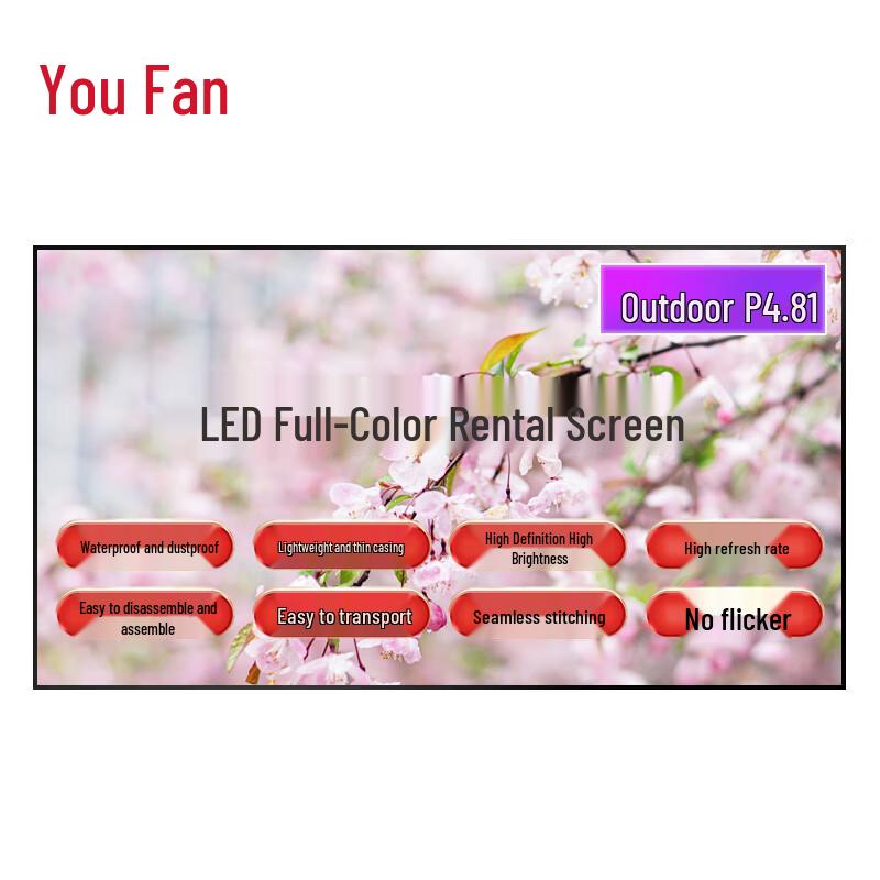 YOUFAN Outdoor Full-Color LED Display
YOUFAN Outdoor Full-Color LED Display