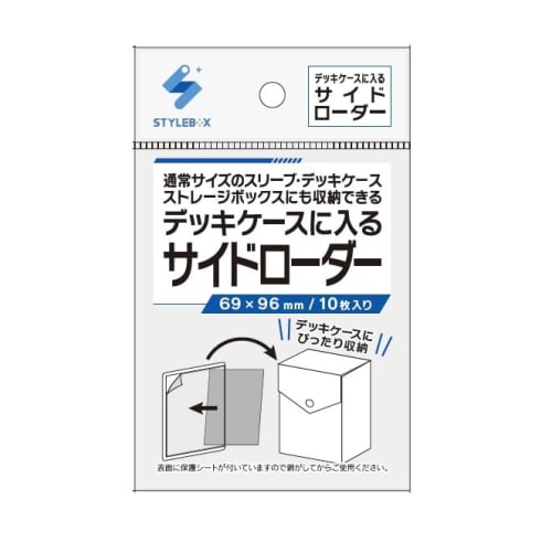 Side loader that fits into a deck case
Side loader that fits into a deck case