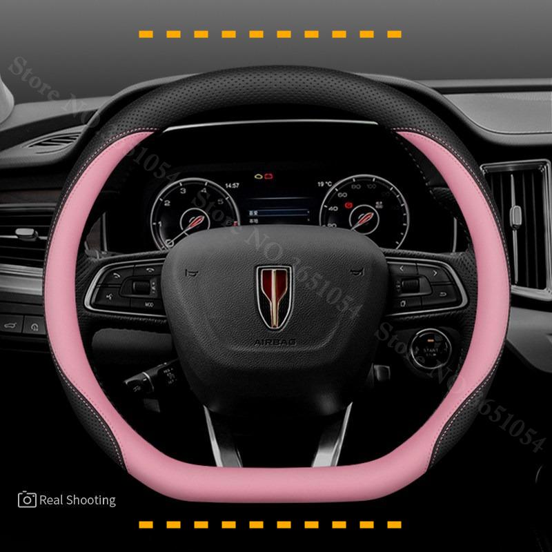 For Hongqi New HS5 HS7 H5 EMQ5 H9 H6 HS3 Steering Wheel Cover Leather Ultra-thin Anti Slip Car Handle Cover Interior Protection
For Hongqi New HS5 HS7 H5 EMQ5 H9 H6 HS3 Steering Wheel Cover Leather Ultra-thin Anti Slip Car Handle Cover Interior Protection