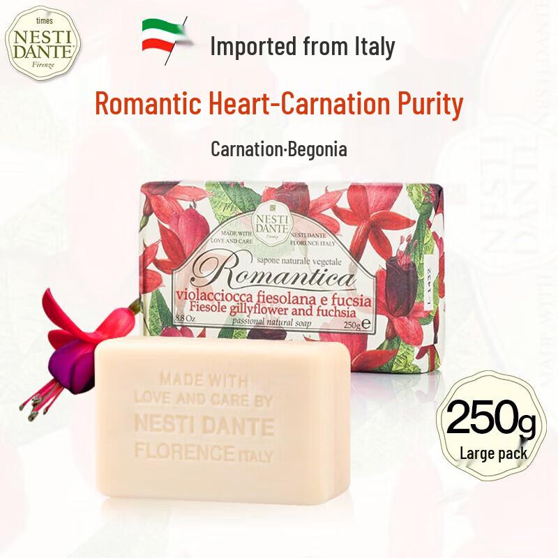 Nesti Dante Romantic Heart Collection Soap Bar
Nesti Dante Romantic Heart Collection Soap Bar