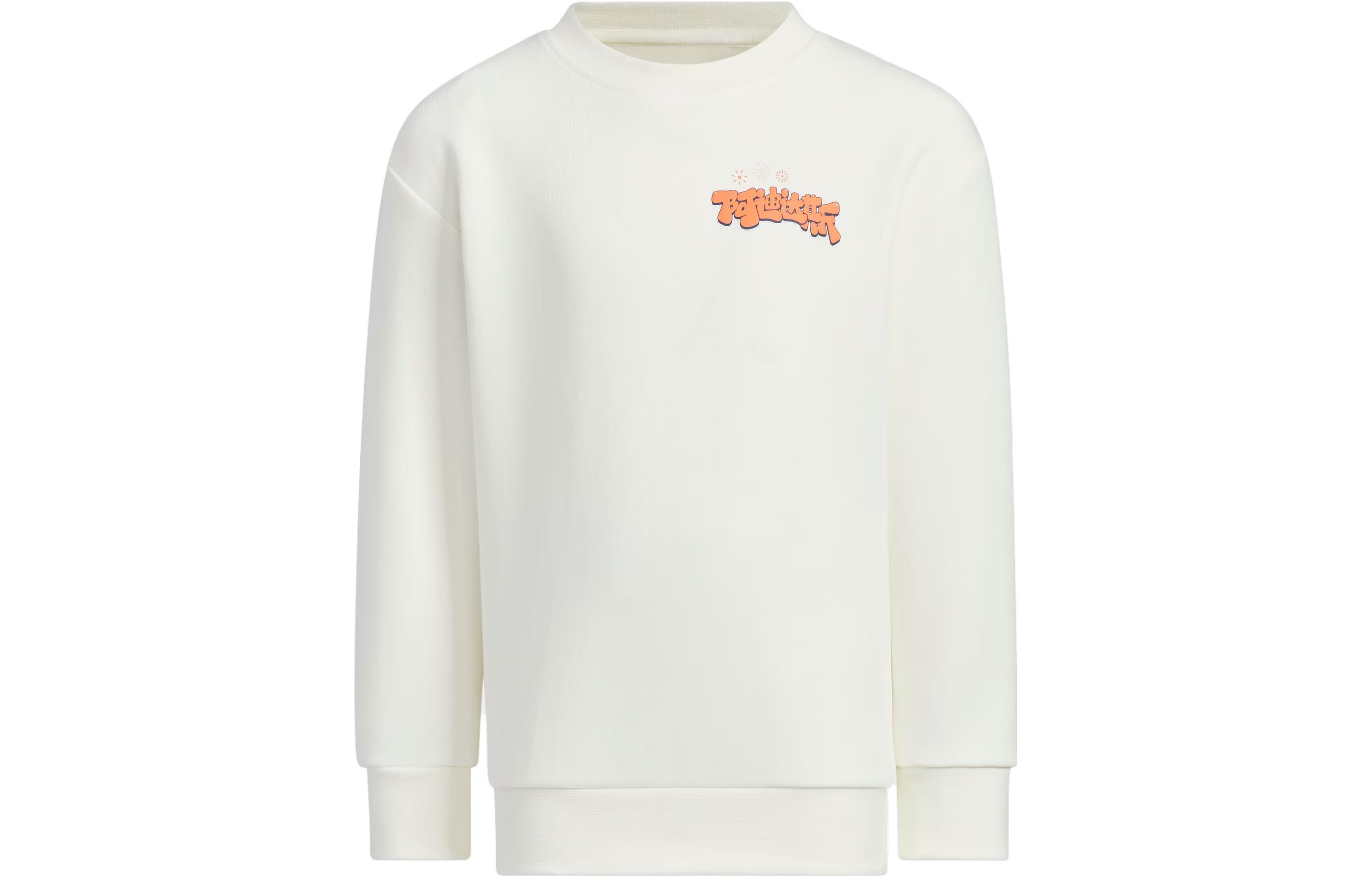 Adidas Kids Sweatshirts Crew Neck Moderate JF3884 104
Adidas Kids Sweatshirts Crew Neck Moderate JF3884 104