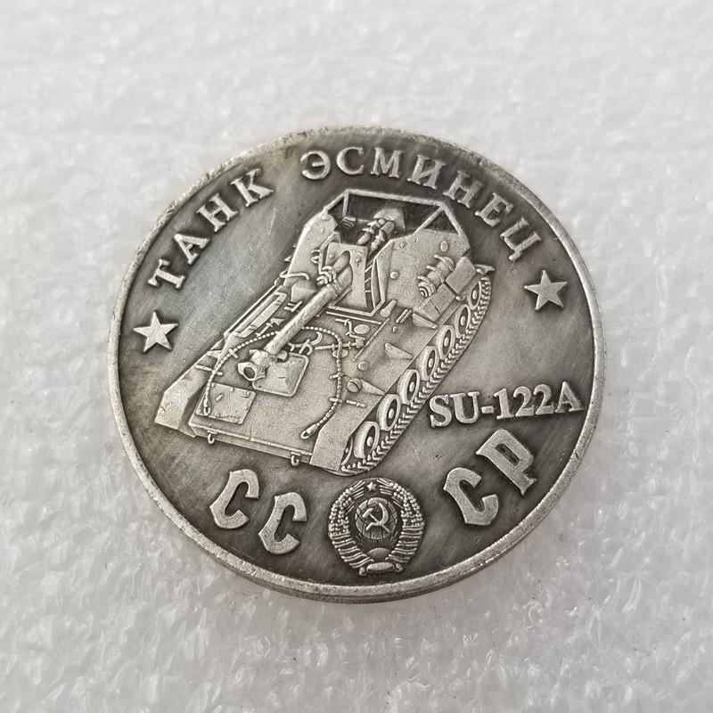 Памятные коллекционные сувениры СССР 1945 года Серебряные монеты
Памятные коллекционные сувениры СССР 1945 года Серебряные монеты