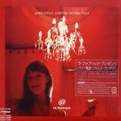 CD OMNIBUS, REGGAE DISCO ROCKERS,MINAK - La Fabric Presents: Paris-Tokyo Pre VICP62196 Japan ObiReggae, Ska & Dub Used
CD OMNIBUS, REGGAE DISCO ROCKERS,MINAK - La Fabric Presents: Paris-Tokyo Pre VICP62196 Japan ObiReggae, Ska & Dub Used