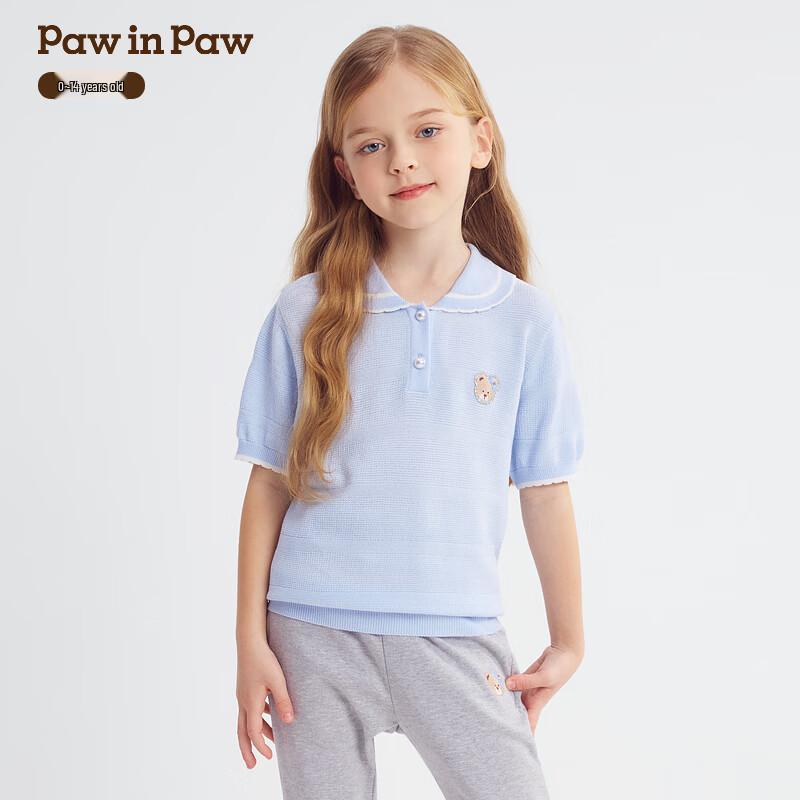 PawinPaw Girls Cartoon Bear Collared Knit Sweater 140
PawinPaw Girls Cartoon Bear Collared Knit Sweater 140