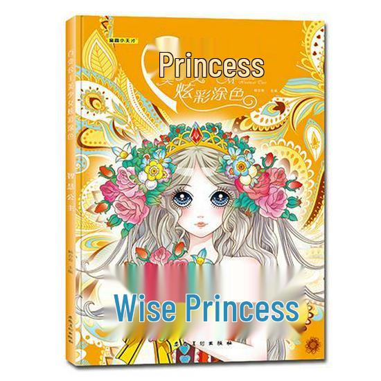 Princess Coloring Book: Creative Art for Girls Ages 2-6
Princess Coloring Book: Creative Art for Girls Ages 2-6