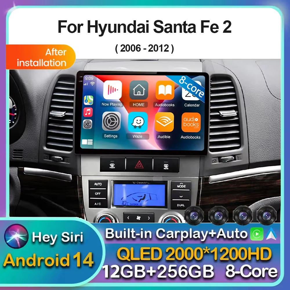 Android 14 Carplay Автомагнитола для Hyundai Santa Fe 2 2006 2007 2008 2009 2010 2011 2012 Мультимедийный проигрыватель Стерео DSP
Android 14 Carplay Автомагнитола для Hyundai Santa Fe 2 2006 2007 2008 2009 2010 2011 2012 Мультимедийный проигрыватель Стерео DSP