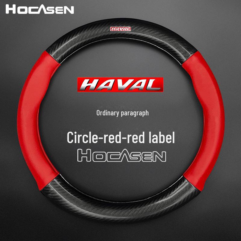 Чехол на руль Haval: Натуральная кожа и углеродное волокно, дышащие, нескользящие (Модель H657LH92H1H3). Haval Black Logo
Чехол на руль Haval: Натуральная кожа и углеродное волокно, дышащие, нескользящие (Модель H657LH92H1H3). Haval Black Logo