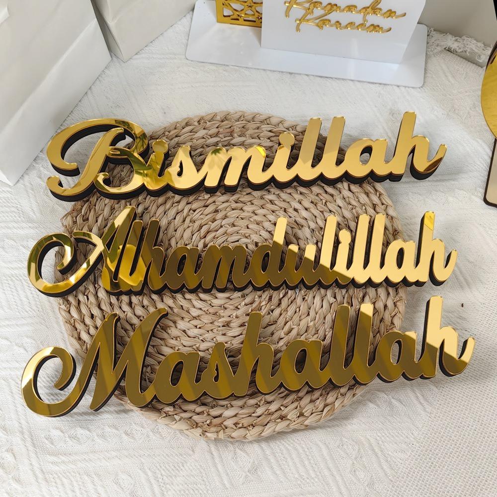 Wooden Eid Mubarak Table Ornament Mashallah Tabletop Decorations Islamic Muslim Party Supplies Style 2
Wooden Eid Mubarak Table Ornament Mashallah Tabletop Decorations Islamic Muslim Party Supplies Style 2