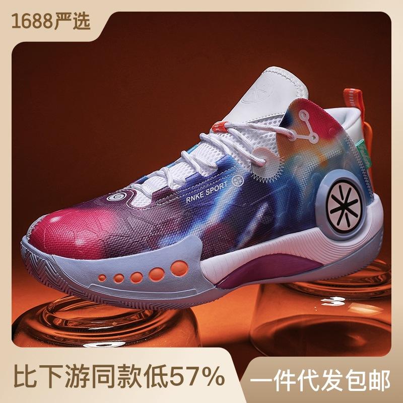 Большой размер включает в себя кроссовки Manshoes для мальчиков и девочек 36-48, легкие теннисные кроссовки для маленьких детей
Большой размер включает в себя кроссовки Manshoes для мальчиков и девочек 36-48, легкие теннисные кроссовки для маленьких детей