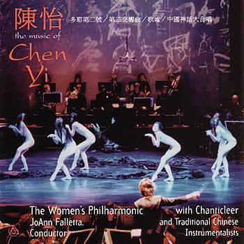 CD CHEN YI - THE WOMEN S PHILHARMONIC, - The Music Of Chen Yi NA090CD New Albion 1996 US Classical Used
CD CHEN YI - THE WOMEN S PHILHARMONIC, - The Music Of Chen Yi NA090CD New Albion 1996 US Classical Used