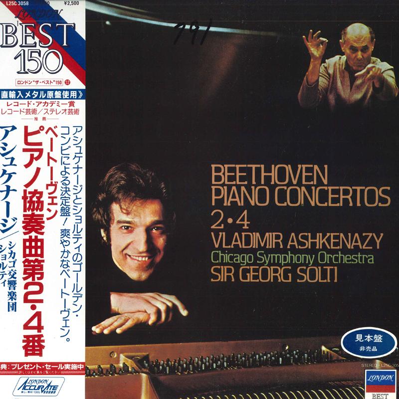 LP Record ASHKENAZY CHICAGO SYMPHONY ORCHEST Beethoven Piano Concertos24 L25C3058PROMO LONDON Japan Obi Classical Used
LP Record ASHKENAZY CHICAGO SYMPHONY ORCHEST Beethoven Piano Concertos24 L25C3058PROMO LONDON Japan Obi Classical Used