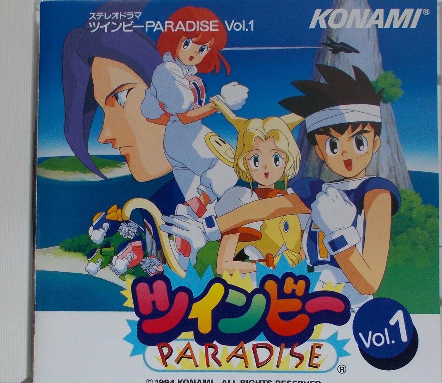 CD RADIO SOUNDTRACK, KOJI HAYAMA, HEKI - Twimbee Paradise(1) KICA7626 Japan ObiAnime/Game Used
CD RADIO SOUNDTRACK, KOJI HAYAMA, HEKI - Twimbee Paradise(1) KICA7626 Japan ObiAnime/Game Used