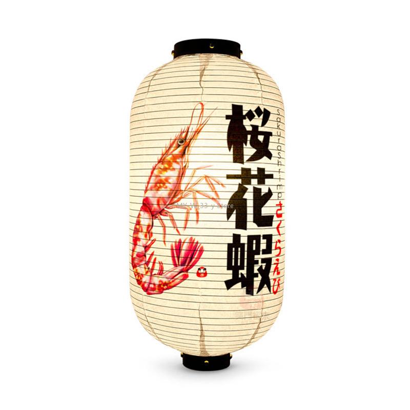 Japanese Waterproof Lantern Marine Creature Patterns Outdoor Traditional Hanging Lantern Sushi Restaurant Cuisine Izakaya Decor 15x25cm
Japanese Waterproof Lantern Marine Creature Patterns Outdoor Traditional Hanging Lantern Sushi Restaurant Cuisine Izakaya Decor 15x25cm