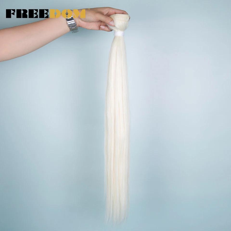 FREEDOM Synthetic Straight Hair Extensions Ombre Blonde Brown Hair Bundles 28 Inch/71 cm Long Hair Weave 200g/pc Full To End (as the picture,28inches-71cm)
FREEDOM Synthetic Straight Hair Extensions Ombre Blonde Brown Hair Bundles 28 Inch/71 cm Long Hair Weave 200g/pc Full To End (as the picture,28inches-71cm)