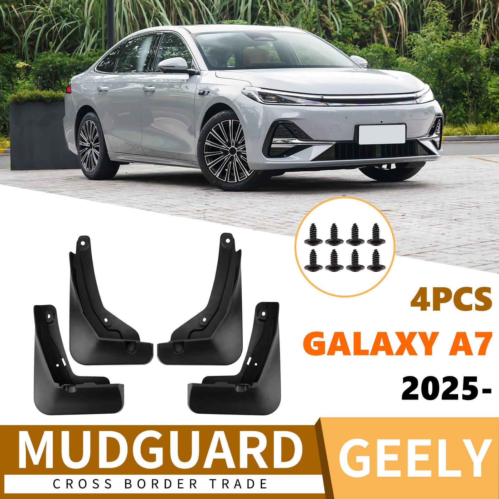 Suitable for Geely Galaxy A7 2026 car tire fender leather modification off-road modification supplies армія зелений колір
Suitable for Geely Galaxy A7 2026 car tire fender leather modification off-road modification supplies армія зелений колір