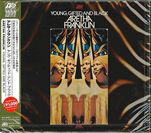 Молоді обдаровані та чорношкірі
Молоді обдаровані та чорношкірі