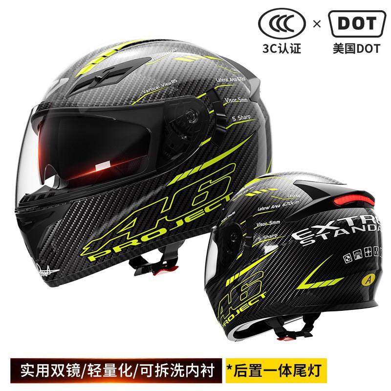 AD Brand Factory Motorcycle Helmet Universal Men Women Intelligent Safety Taillights Full All-season Riding Hat M code
AD Brand Factory Motorcycle Helmet Universal Men Women Intelligent Safety Taillights Full All-season Riding Hat M code