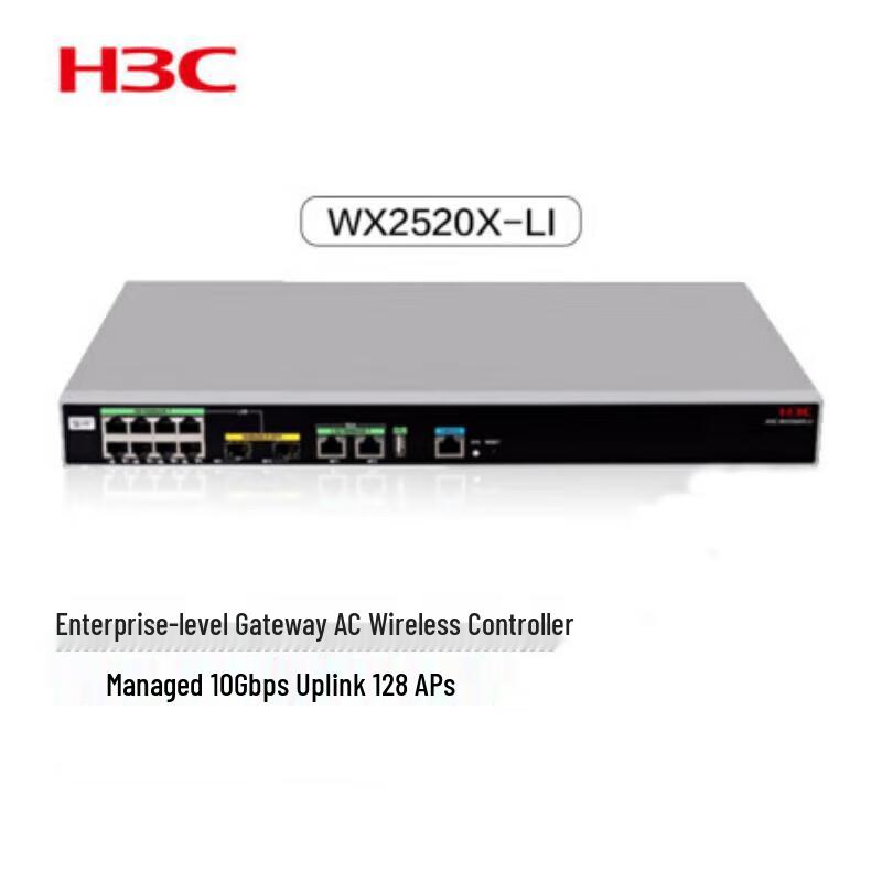 H3C WX2520X-LI Enterprise AC Wireless Controller (CN version)
H3C WX2520X-LI Enterprise AC Wireless Controller (CN version)