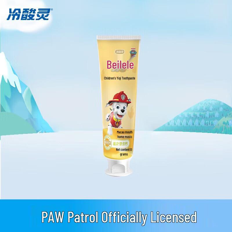 Leng Suan Ling Bei Le Le Kids Toothpaste
Leng Suan Ling Bei Le Le Kids Toothpaste