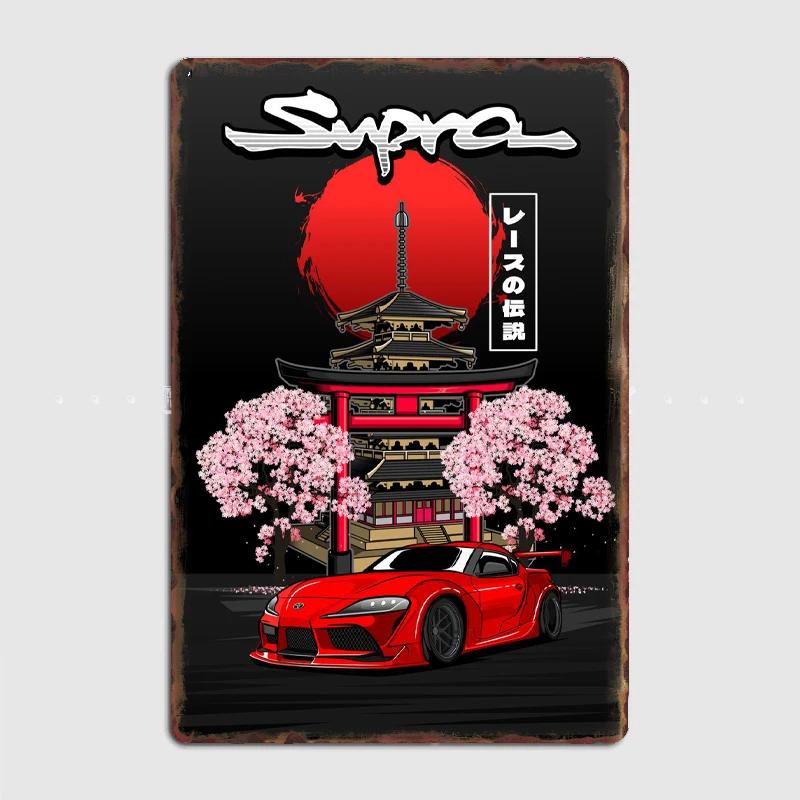 Червона Supra Mk5 JDM Металева Плакат Декорація Гаража Вітальня Кінотеатр Вітальня Індивідуальний Бляшаний Знак Плакат 20x30cm(7.8x11.8inch)
Червона Supra Mk5 JDM Металева Плакат Декорація Гаража Вітальня Кінотеатр Вітальня Індивідуальний Бляшаний Знак Плакат 20x30cm(7.8x11.8inch)