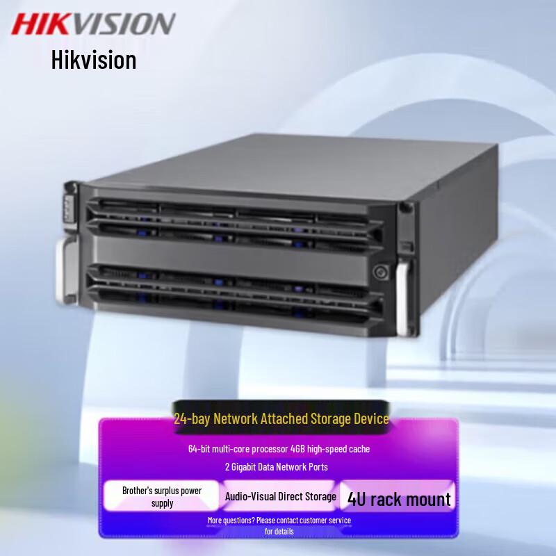 Hikvision DS-A72024R 24-Bay 4U Network Storage Appliance
Hikvision DS-A72024R 24-Bay 4U Network Storage Appliance