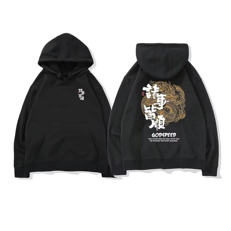 Men Oversized Hoodie Loose Chinese Retro Style Auspicious Dragon Print Couple Hoodies S
Men Oversized Hoodie Loose Chinese Retro Style Auspicious Dragon Print Couple Hoodies S