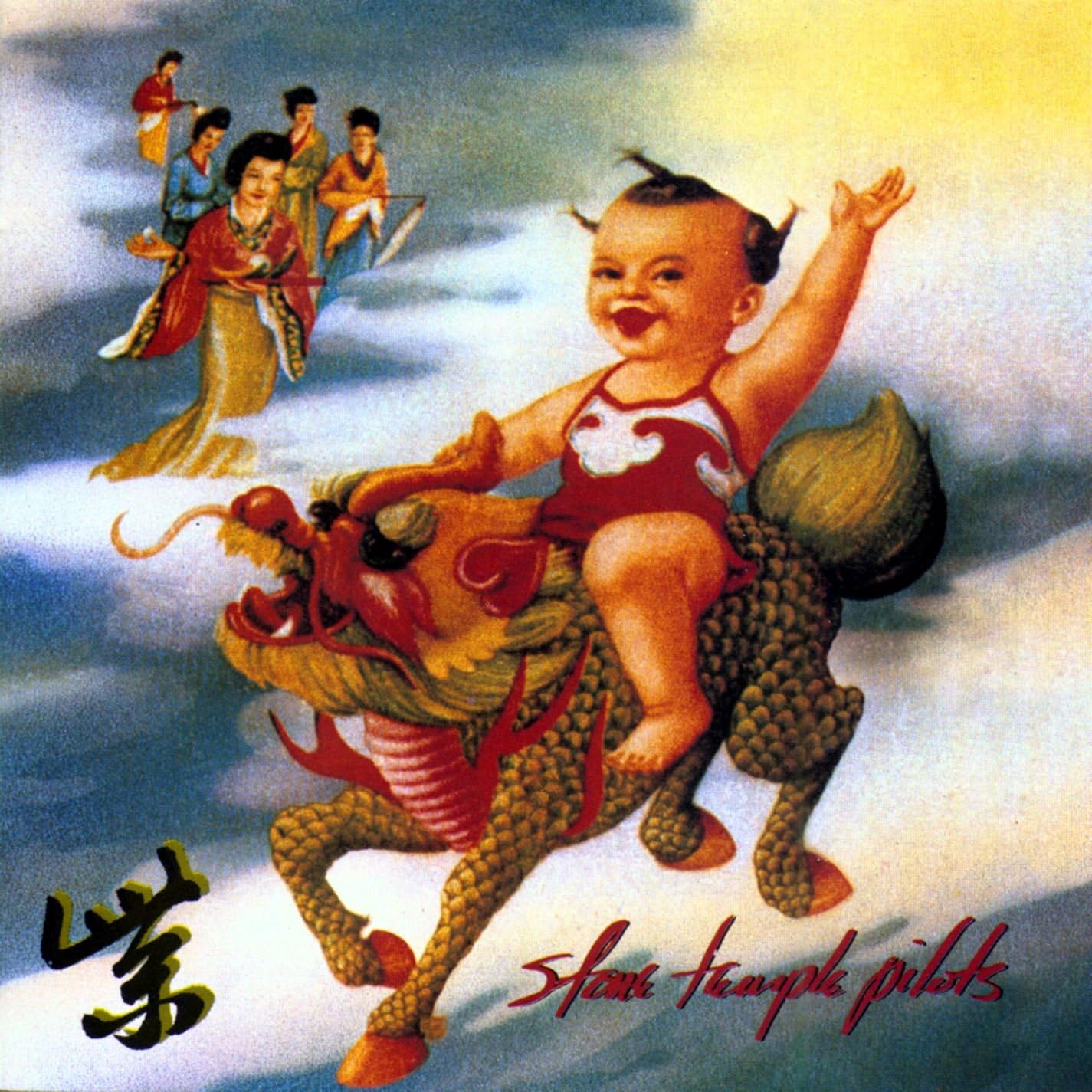 CD STONE TEMPLE PILOTS Фіолетовий CD82607 Atlantic 1994 Канада Рок Вживаний
CD STONE TEMPLE PILOTS Фіолетовий CD82607 Atlantic 1994 Канада Рок Вживаний