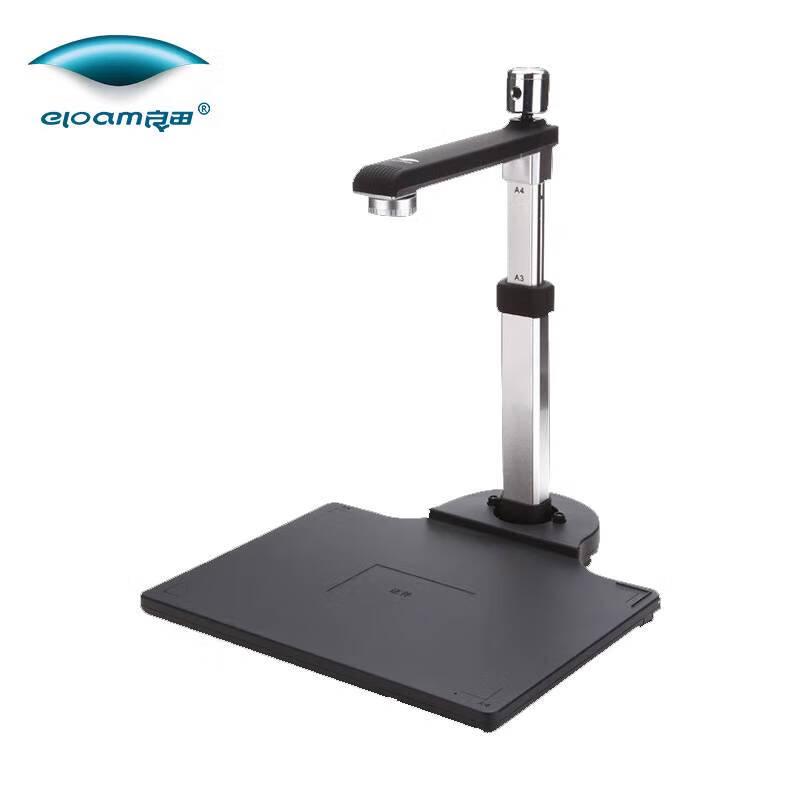 Liangtian S620A3DR Document Camera CN plug (adapter included)
Liangtian S620A3DR Document Camera CN plug (adapter included)