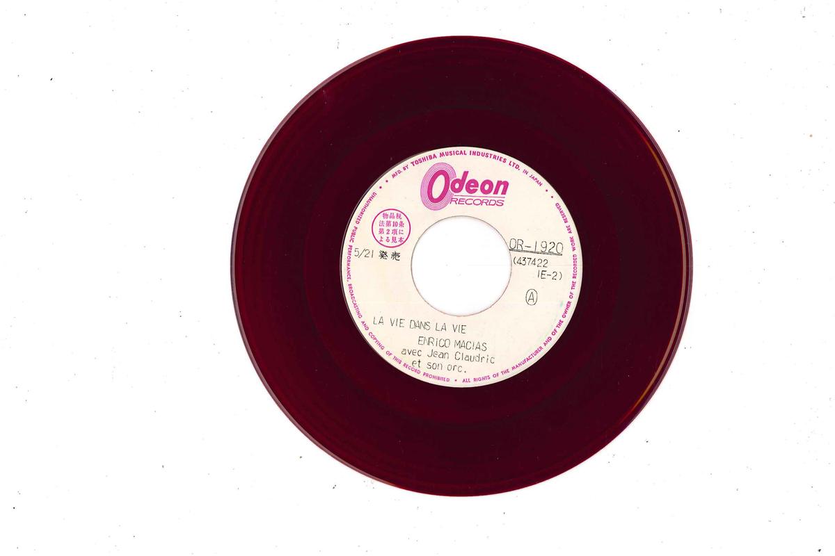 7inch Record ENRICO MACIAS - La Vie Dans La Vie / Des Que Je Me OR1920PROMO ODEON 1967 Japan Pop Used
7inch Record ENRICO MACIAS - La Vie Dans La Vie / Des Que Je Me OR1920PROMO ODEON 1967 Japan Pop Used