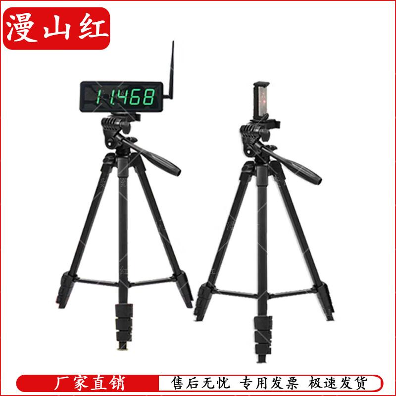 Manshanhong Wireless Infrared Electronic Timer
Manshanhong Wireless Infrared Electronic Timer