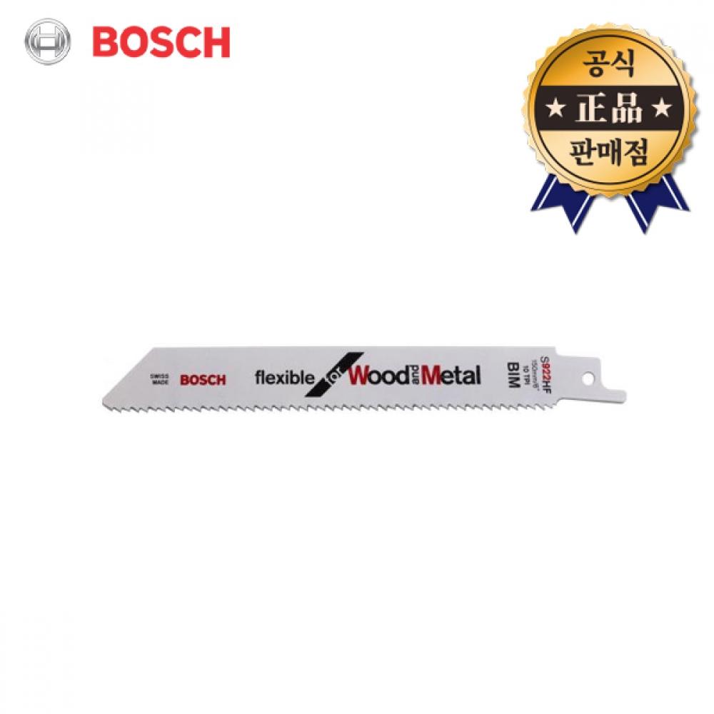 Стальное полотно для пилы BOSCH S922HF 5 шт., стальное полотно по дереву, производство Швейцария
Стальное полотно для пилы BOSCH S922HF 5 шт., стальное полотно по дереву, производство Швейцария