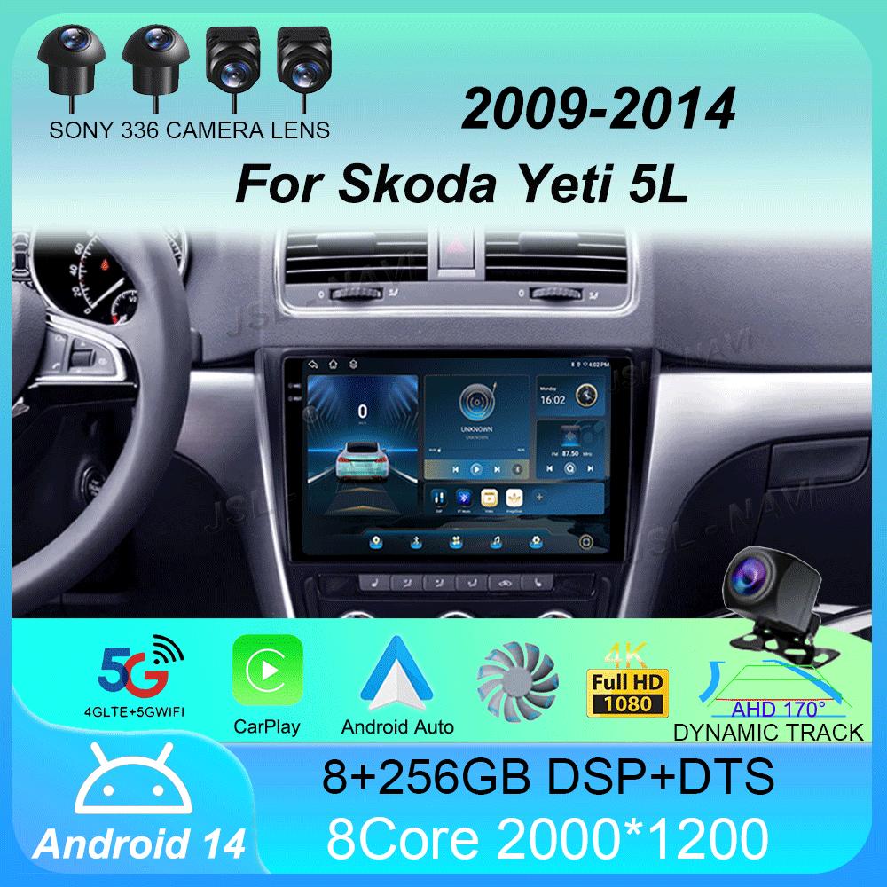Автомагнитола Android 14 CarPlay Auto Для Skoda Yeti 5L 2009 - 2014 Мультимедиа Видеоплеер Навигация GPS 4G DSP 2din DVD Стерео BT
Автомагнитола Android 14 CarPlay Auto Для Skoda Yeti 5L 2009 - 2014 Мультимедиа Видеоплеер Навигация GPS 4G DSP 2din DVD Стерео BT