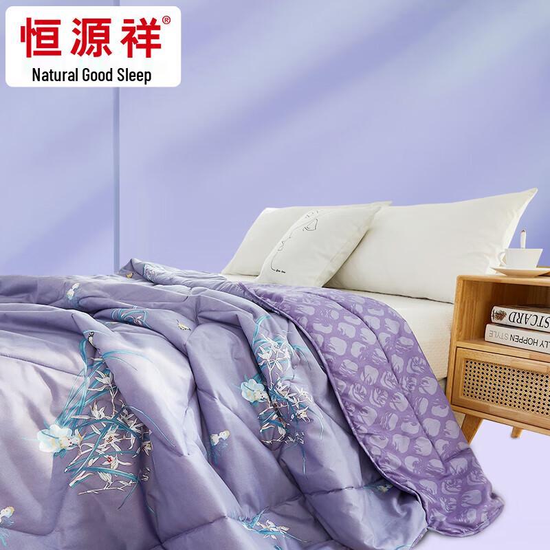 Hengyuanxiang Rose Dust Soft Summer Quilt
Hengyuanxiang Rose Dust Soft Summer Quilt