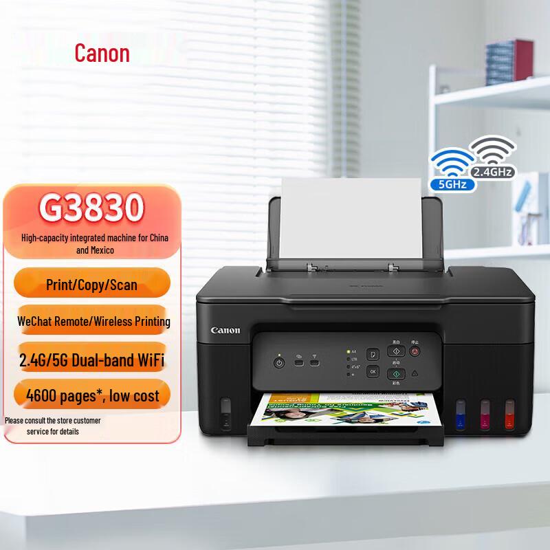 Canon G3830 Wireless All-in-One Ink Tank Printer CN plug (adapter included)
Canon G3830 Wireless All-in-One Ink Tank Printer CN plug (adapter included)