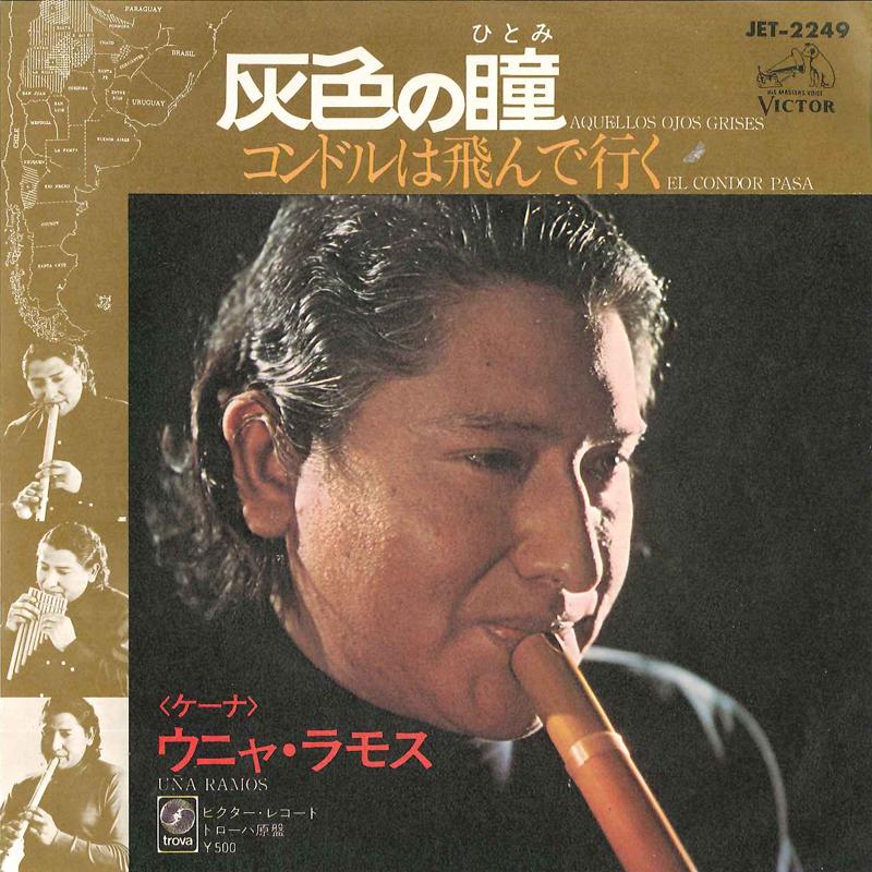 7inch Record UNA RAMOS - Aquellos Ojos Grises / El Condor Pa JET2249 VICTOR Japan World Music Used
7inch Record UNA RAMOS - Aquellos Ojos Grises / El Condor Pa JET2249 VICTOR Japan World Music Used