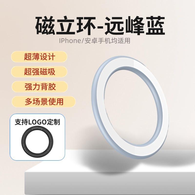 Magnetic Vertical Ring Wall Stickers Magnetic Suction Rings Magnetic Sheets Zinc Alloy Magnetic Suction Refrigerator Magnetic 1Pcs синій
Magnetic Vertical Ring Wall Stickers Magnetic Suction Rings Magnetic Sheets Zinc Alloy Magnetic Suction Refrigerator Magnetic 1Pcs синій
