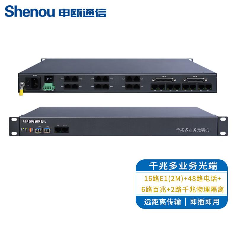 Shenou SOC-G08-GTA100W Gigabit Ethernet Integrated Service Fiber Optic Multiplexer 24 Channels
Shenou SOC-G08-GTA100W Gigabit Ethernet Integrated Service Fiber Optic Multiplexer 24 Channels