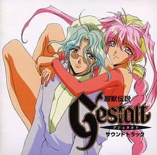 CD VIDEO SOUNDTRACK; TOSHIYUKI OMORI - Super Beast Legend Gestalt SRCL3740 Japan Movies & DVD Used
CD VIDEO SOUNDTRACK; TOSHIYUKI OMORI - Super Beast Legend Gestalt SRCL3740 Japan Movies & DVD Used