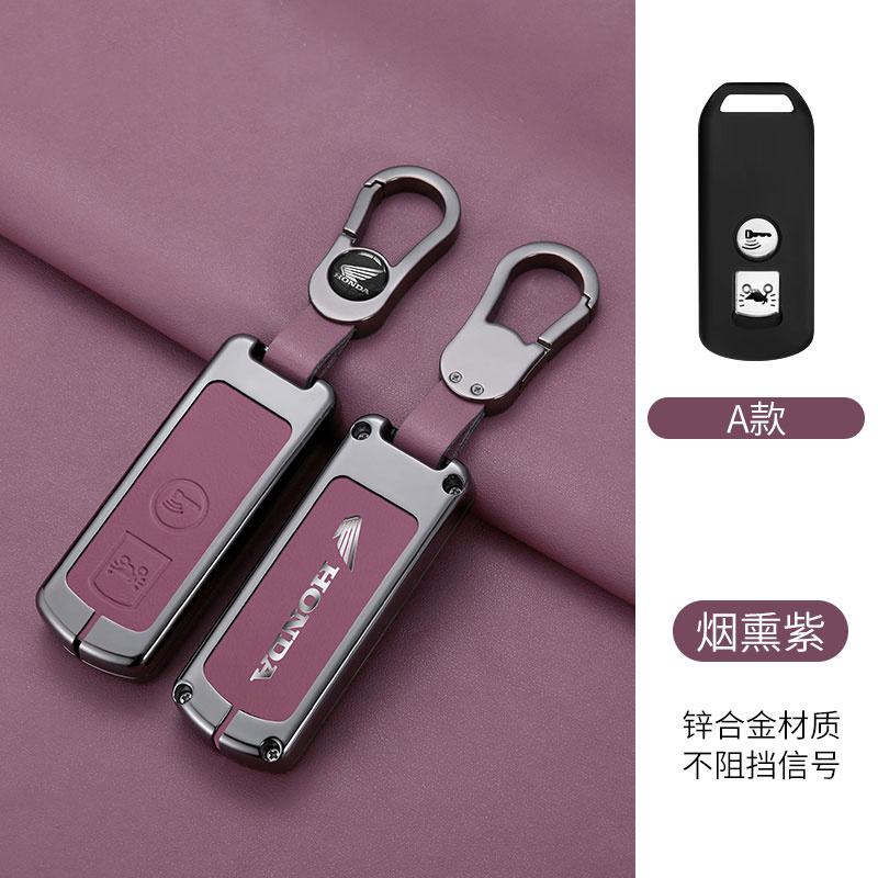 For Honda Forza 125 300 350 750 ADV Xadv Super Cup SH150i SH300 Sh125 XAV Xlov Fashion Leather Motorcycle Car Key Case Cover Bag
For Honda Forza 125 300 350 750 ADV Xadv Super Cup SH150i SH300 Sh125 XAV Xlov Fashion Leather Motorcycle Car Key Case Cover Bag