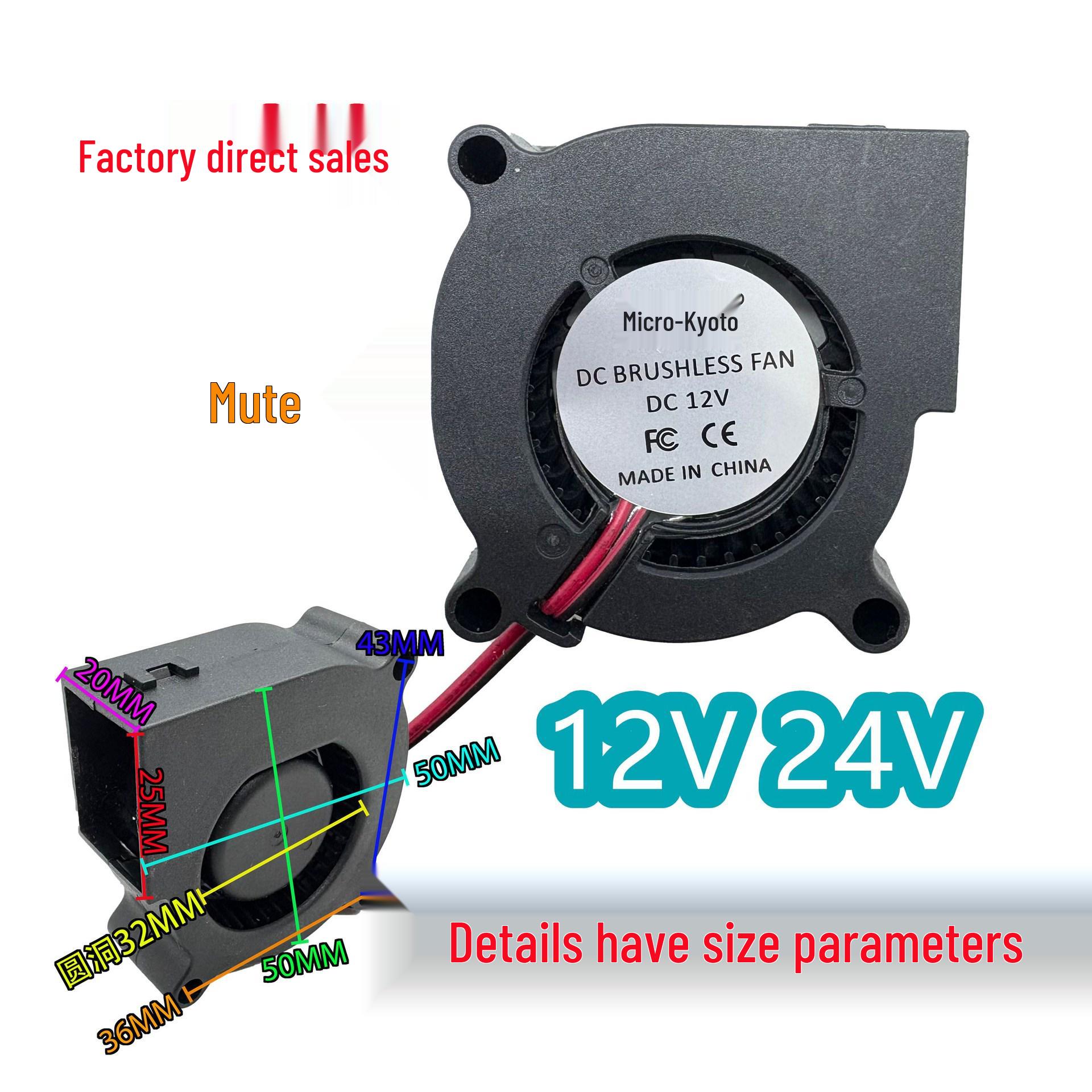 Wei Jingduo 5CM Turbine Blower Humidifier, 12V 0.10A / 24V 0.06A 24V 2 wires 2.54 reverse connector
Wei Jingduo 5CM Turbine Blower Humidifier, 12V 0.10A / 24V 0.06A 24V 2 wires 2.54 reverse connector